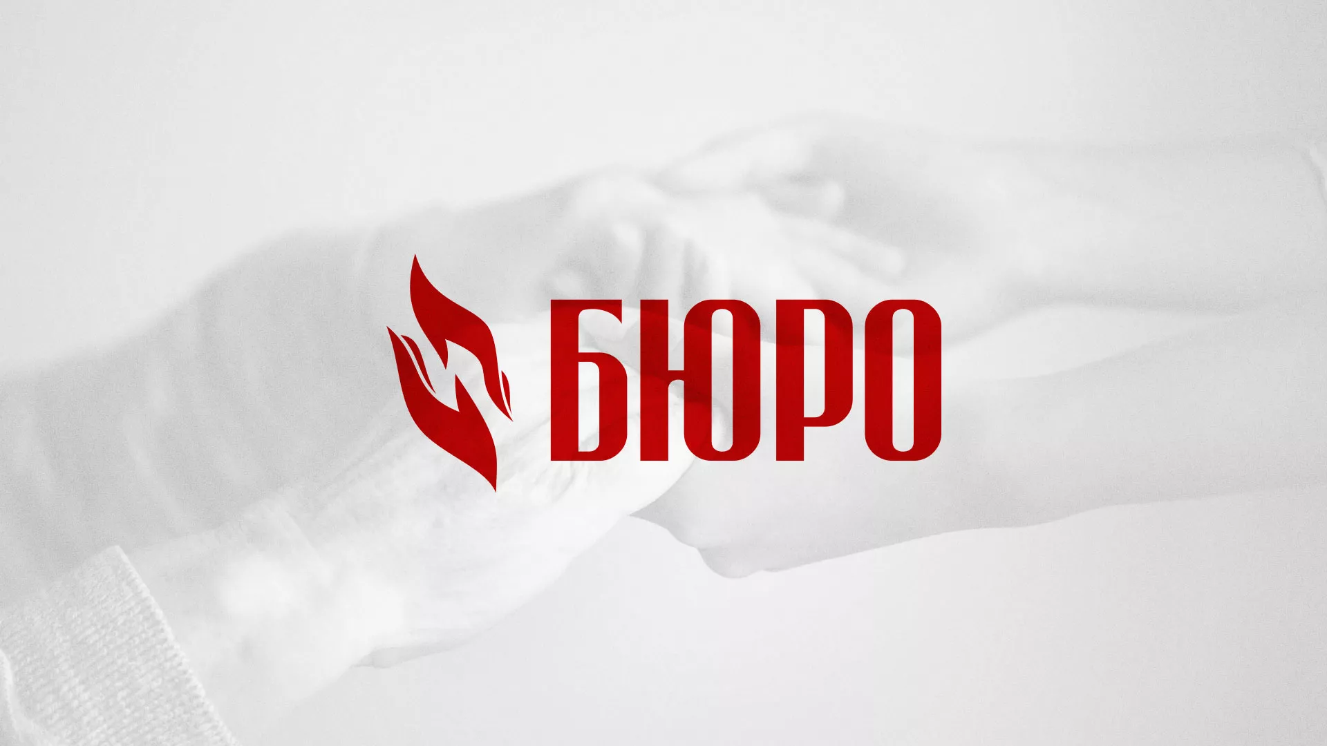 Разработка логотипа ритуальной службы в Новомичуринске
